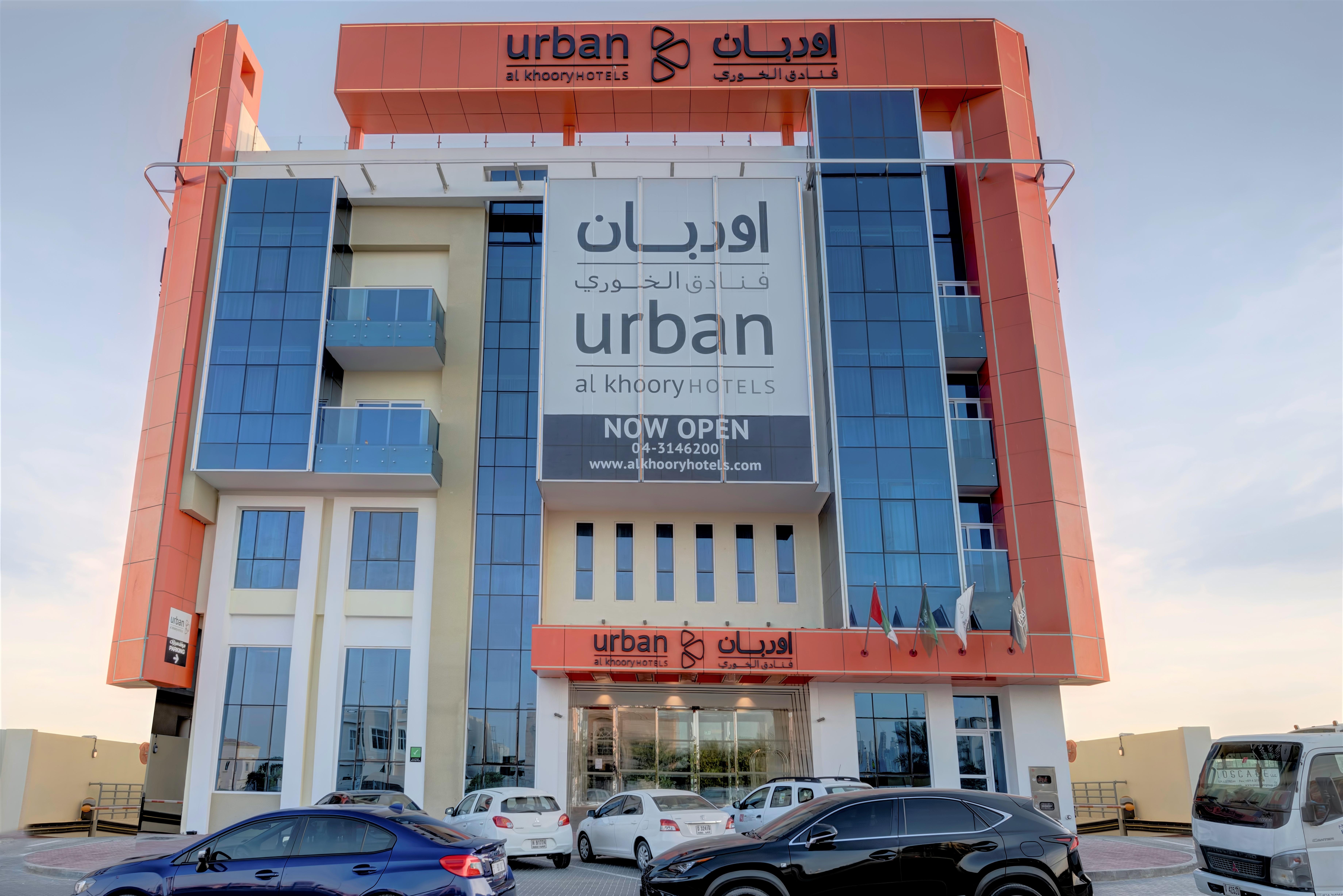 فندق اوربان الخوري دبي المظهر الخارجي الصورة